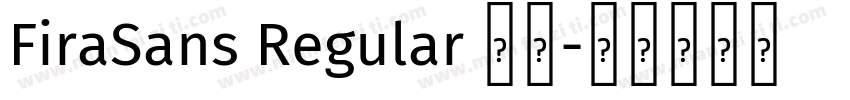 FiraSans Regular 常规字体转换